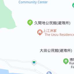 21上江洲家 旅游攻略 门票 地址 问答 游记点评 久米岛町旅游旅游景点推荐 去哪儿攻略